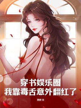 女寝求生TXT