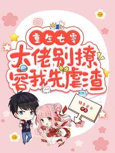 懒得说话怎么了