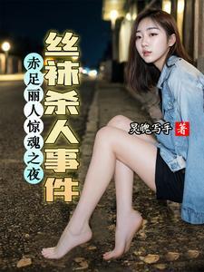 故事小练笔