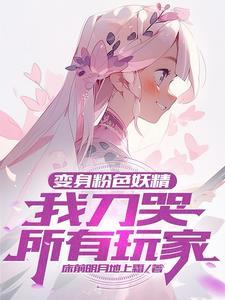 小练笔好的故事100字