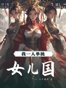 练笔短文