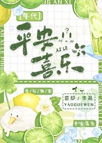 弃天战纪 青衫戏白衣