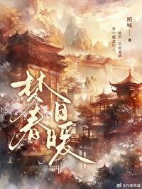 弃天至尊