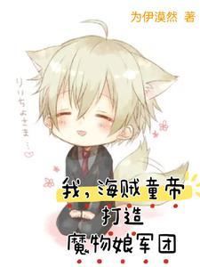 神狱之尊免费阅读