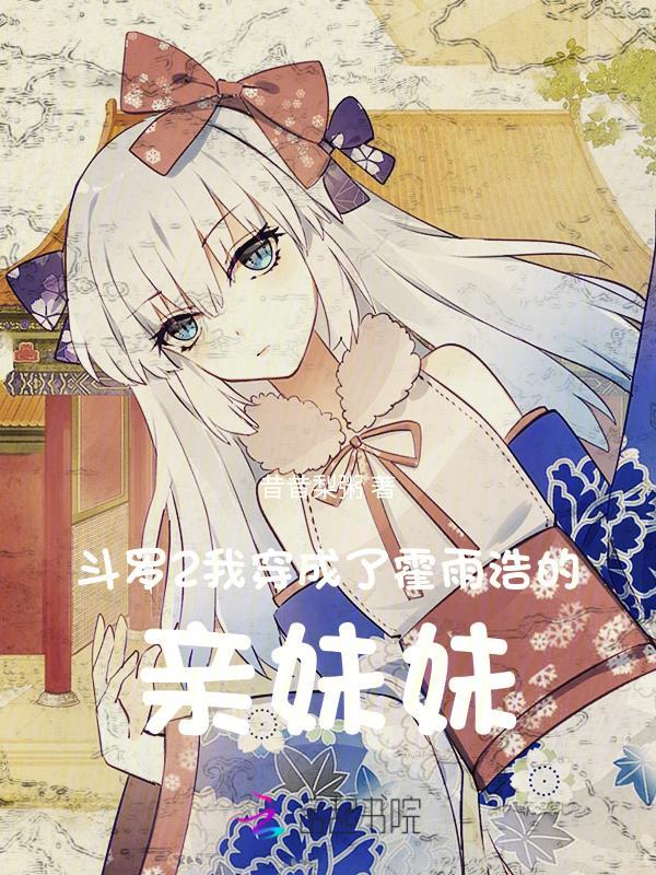 神狱之尊林萧女主是谁