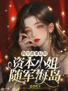 人在斗罗开局被唐昊抛弃TXT