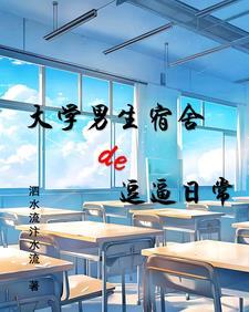 开局被唐昊抛弃免费阅读