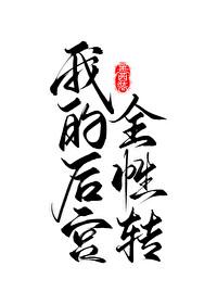 异能军嫂难搞定百度