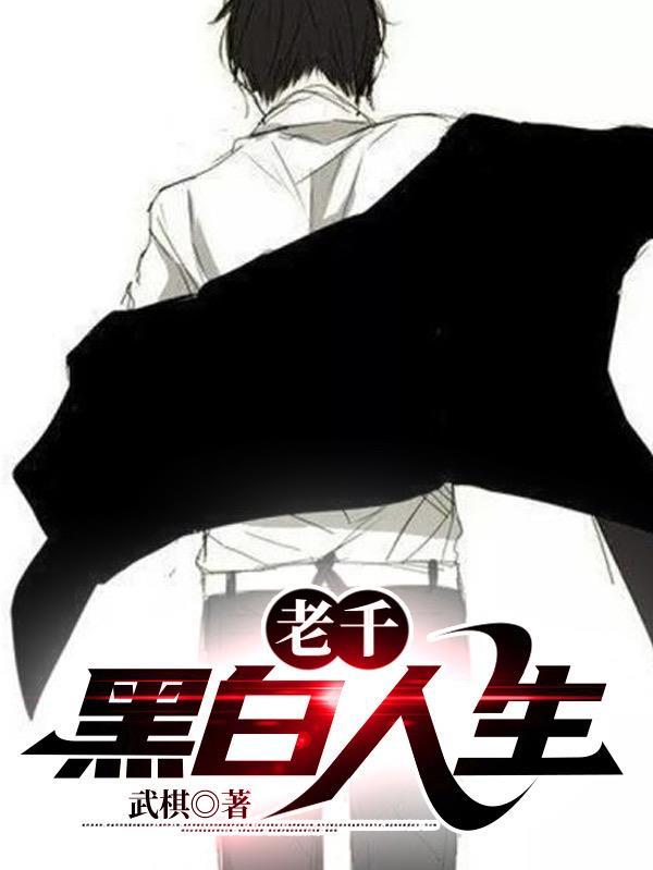 这是我的原始部落百度