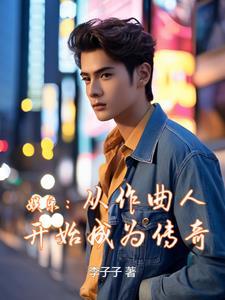 何皎皎是什么电视