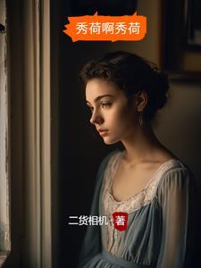 何皎皎是什么电视剧人物