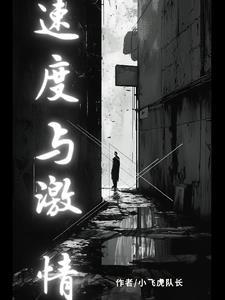 何皎皎是哪部电视剧