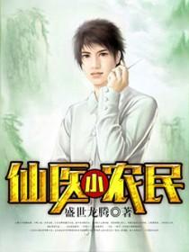 李云秋医生怎么样