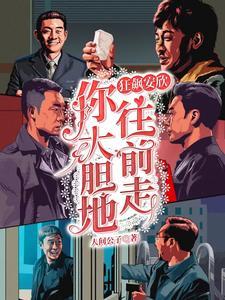 灵武帝尊动漫免费观看