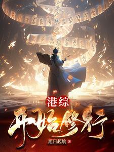四合院开局爆炒秦淮茹