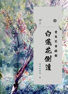小可怜怀孕后宠惯电子厂大