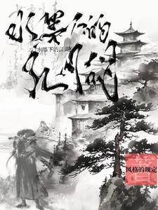 人渣主播