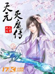 带着年代博物馆穿七零 晋江