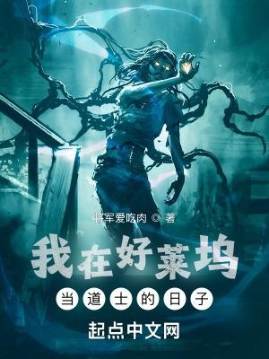奇怪的转校生周庄苏诗依