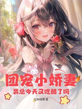 奇怪的转校生方刚