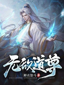 奇怪的学校