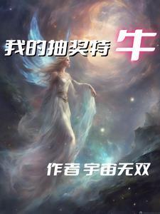 奇怪的学生
