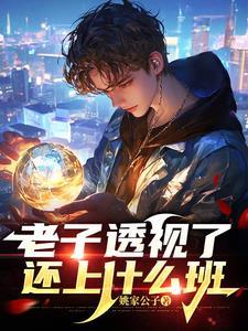 奇怪的校名