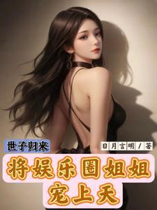 蔷薇和小伦什么关系