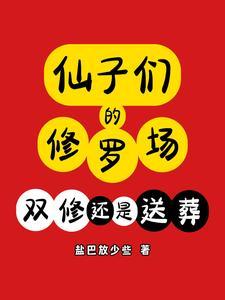 男主叫江枫眠女主叫虞紫鸢
