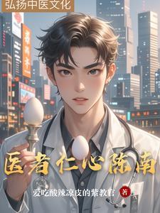 男主叫虞枫的重生