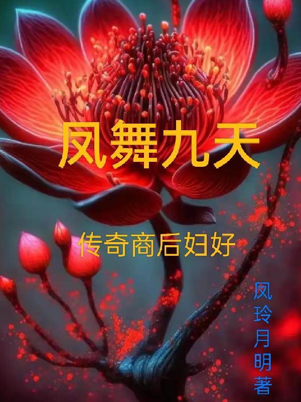 江枫眠把虞紫鸢搂在怀里