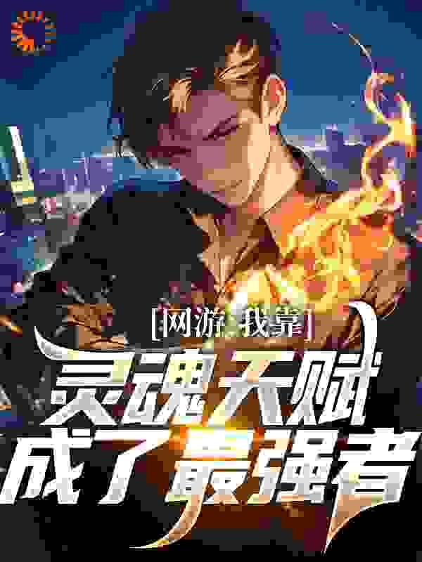 李云龙让张大彪喝酒