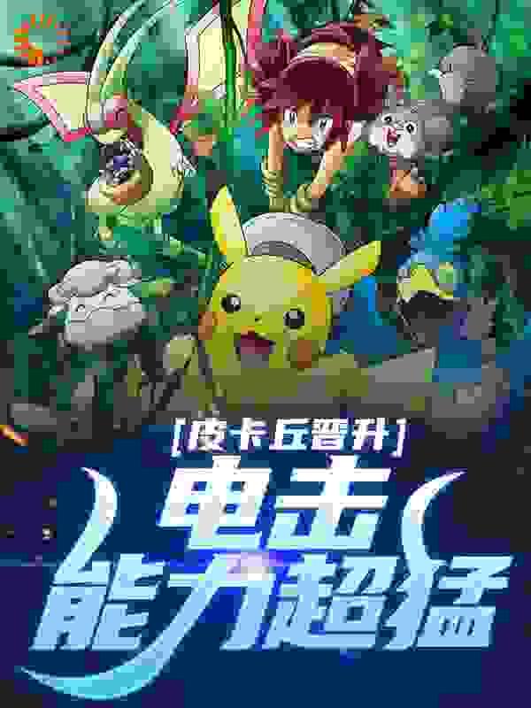 李云龙救张彪的团队精神