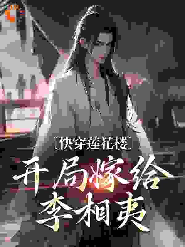 姜子牙话本