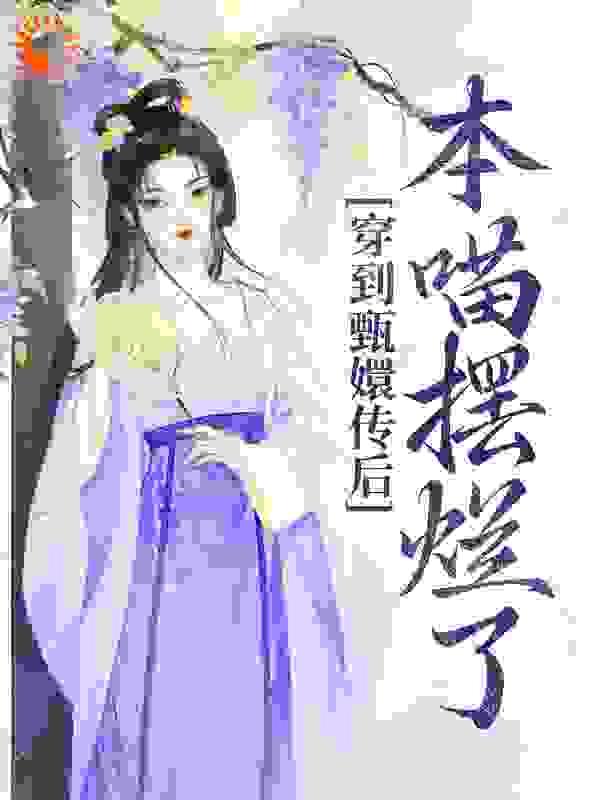 姬发姜子牙牙吧