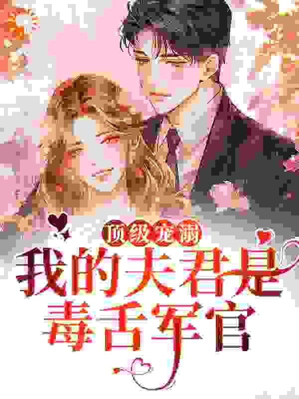 重生八零我成了两个孩子的后妈短剧演员表