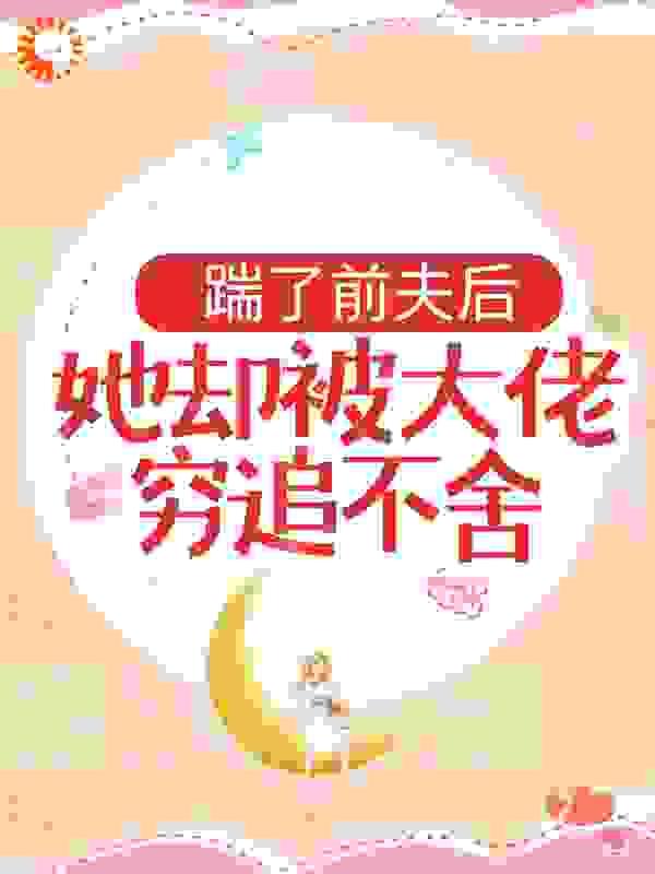 逍遥小县令txt