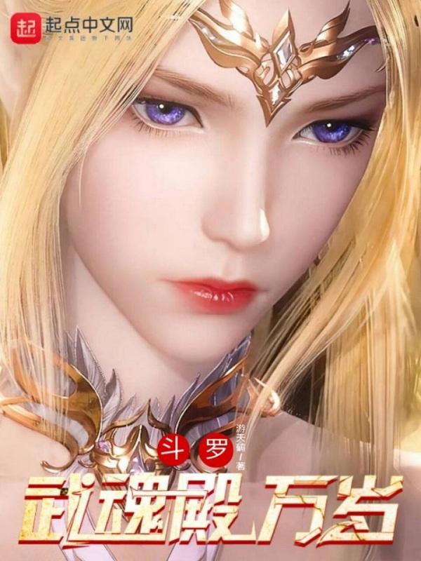 全球沙化开局一片绿洲 第95章