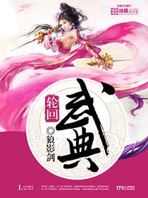 全球沙化开局一片绿洲一口气看完