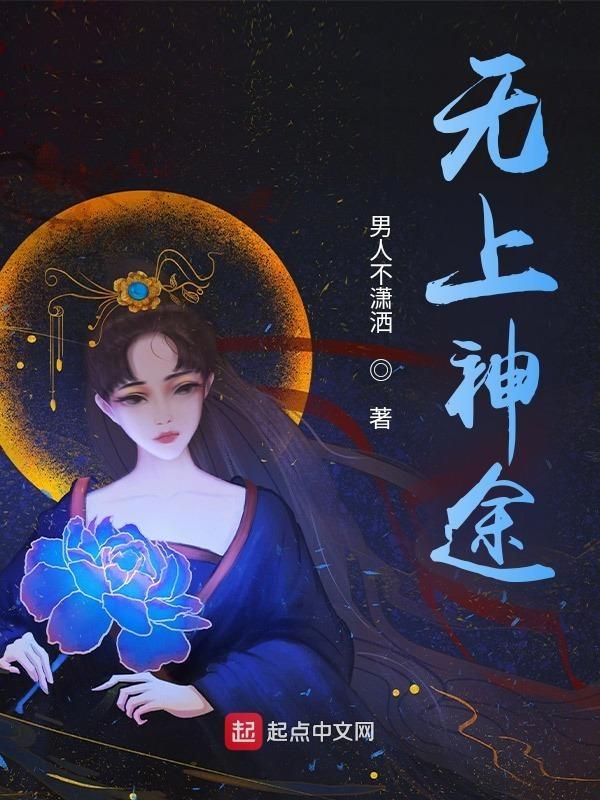 全球沙化开局一片绿洲沙雕动画