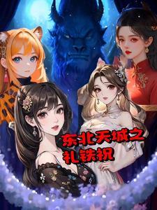 特种兵之龙刃全文免费阅读