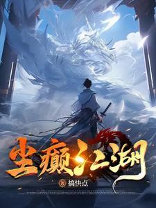 特种兵之龙刃赵锋全文免费阅读