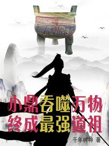 特种兵之龙刃 第1章