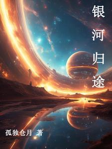 港综我要做有钱人