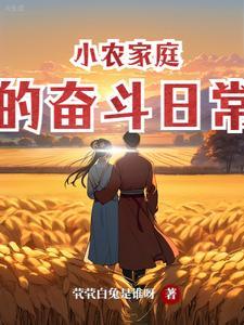 张杏榕陆燃名字