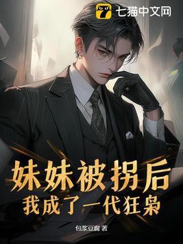 逍遥姑爷人物关系图