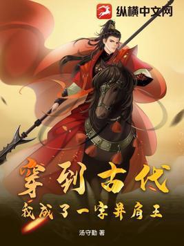 穿越重生后我富可敌国祁秋年