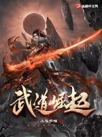 皇叔宠我入骨漫画免费观看奇漫屋