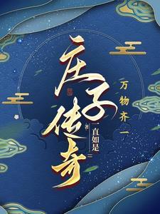 我是一个农夫英语海报