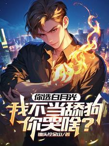 假如我是农夫
